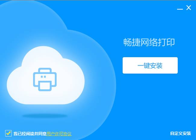 深圳用友軟件