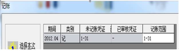 深圳用友軟件