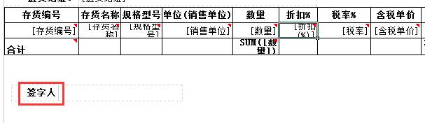 用友財(cái)務(wù)軟件