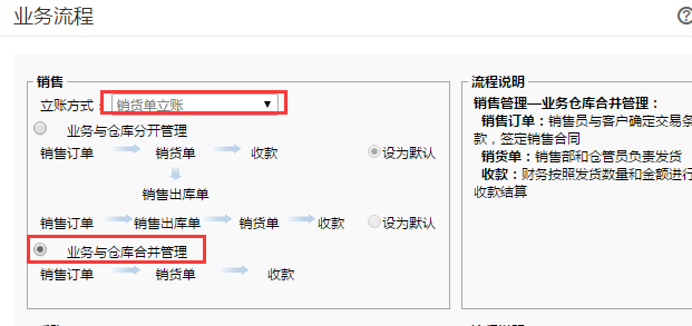 東莞用友
