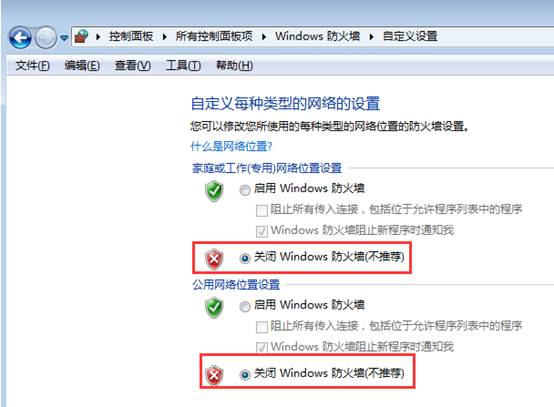 東莞用友
