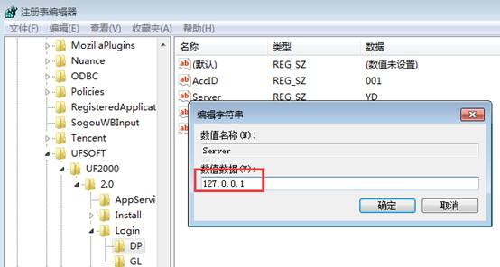 東莞用友