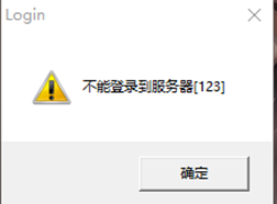 東莞用友