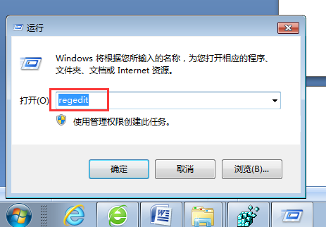 東莞用友