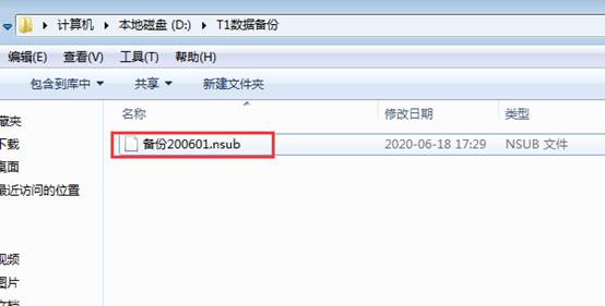 東莞用友