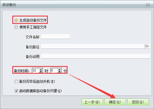 用友軟件