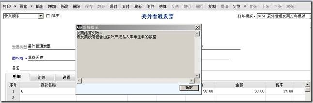 用友價格
