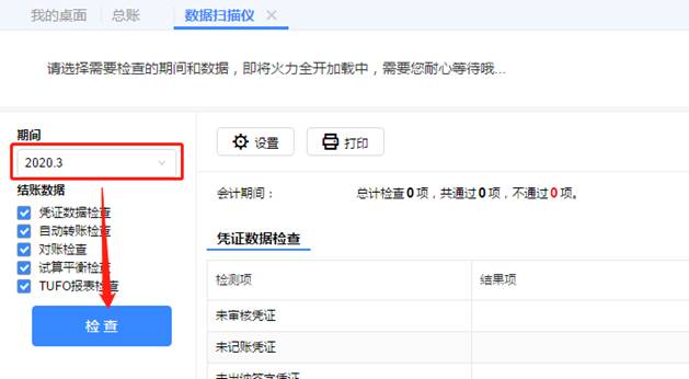 東莞用友