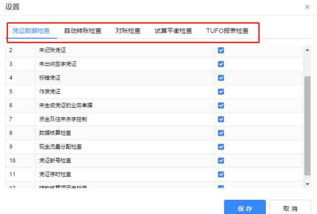 東莞用友