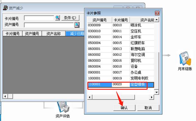東莞用友
