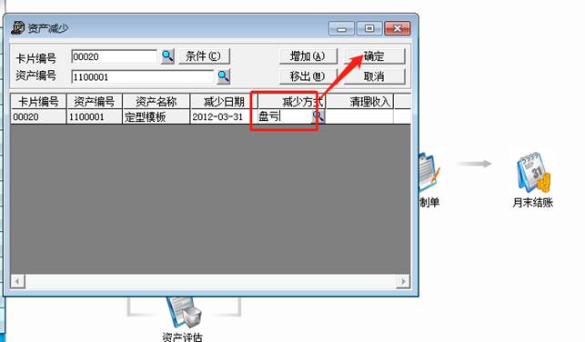東莞用友