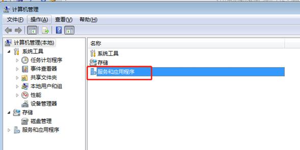 用友軟件
