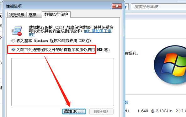 用友軟件