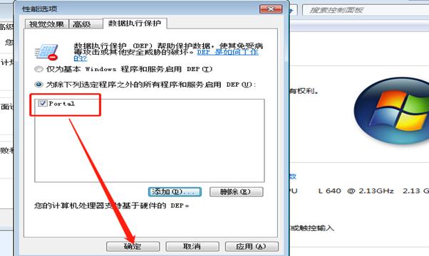 用友軟件
