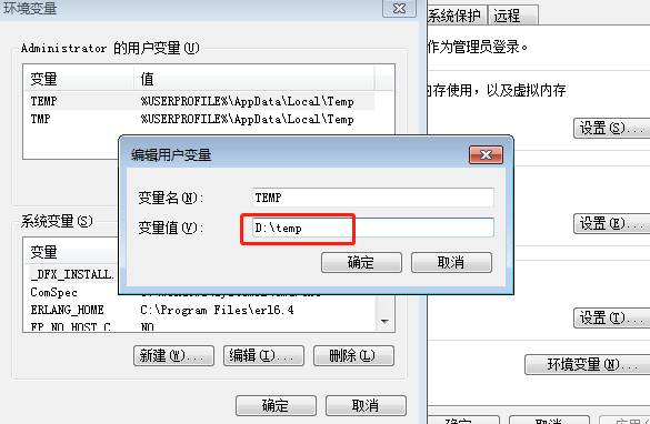 廣州用友
