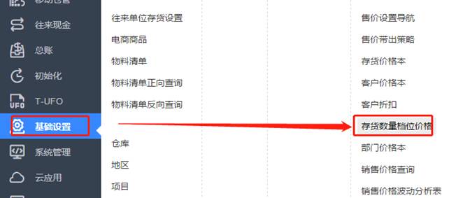 廣州用友