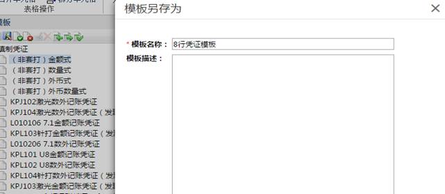 廣州用友