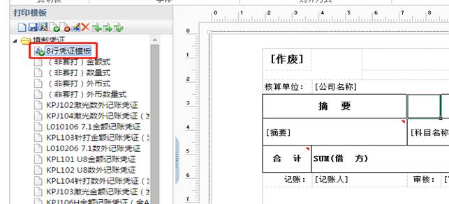 廣州用友