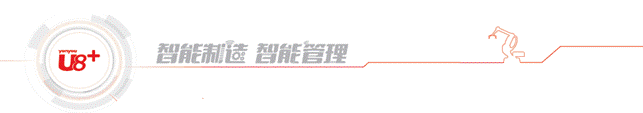用友財(cái)務(wù)軟件