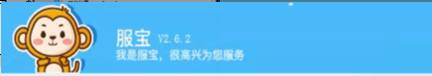 深圳用友軟件