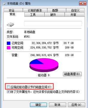 廣州用友