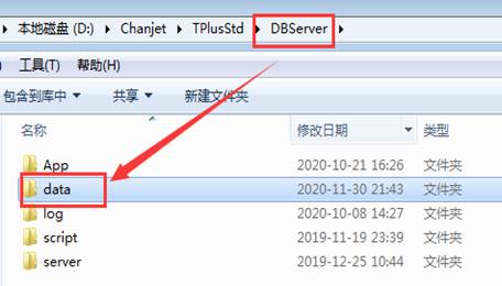 廣州用友
