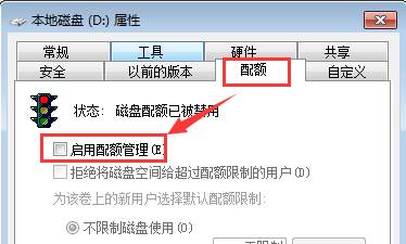 廣州用友