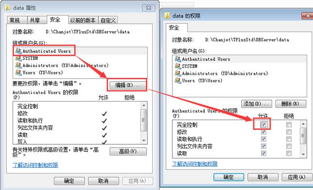 廣州用友