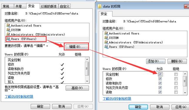 廣州用友