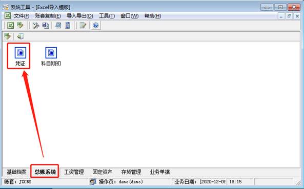 用友