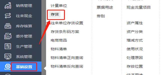 用友財(cái)務(wù)軟件