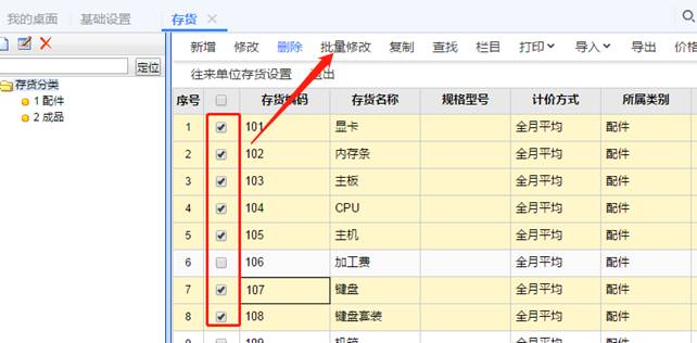 深圳用友