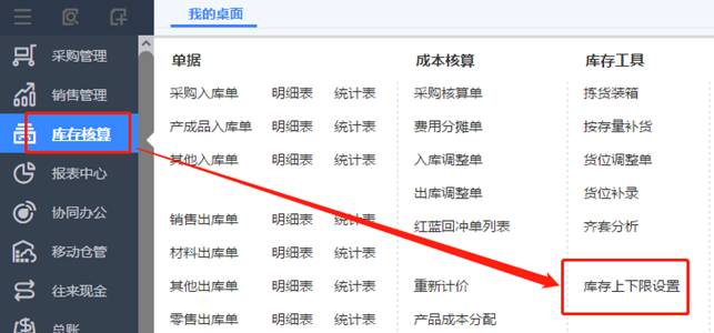 深圳用友軟件