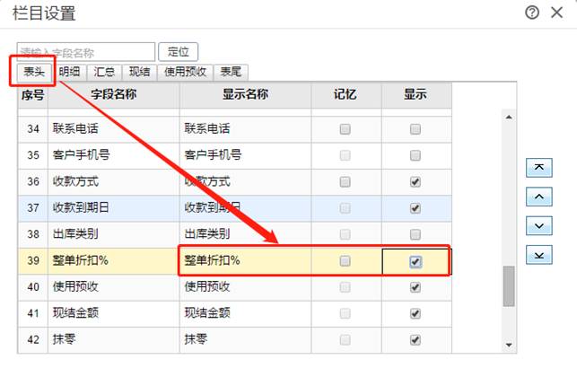 用友軟件