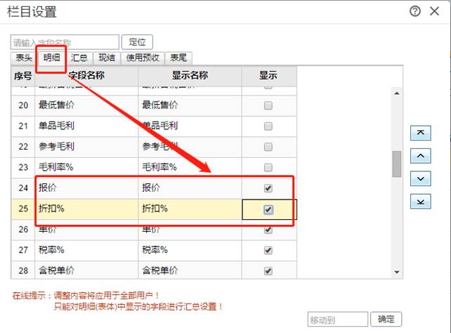 用友軟件