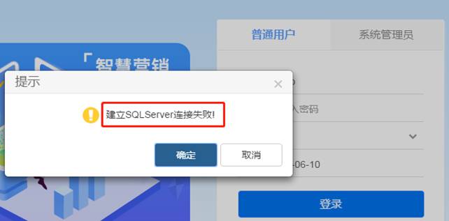 用友軟件