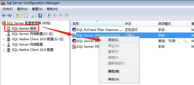 用友軟件
