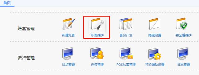 用友