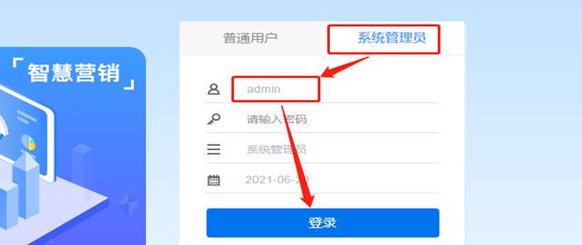 用友軟件