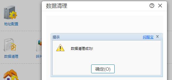 用友軟件