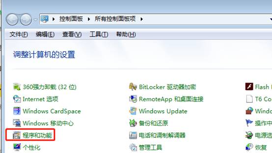用友軟件