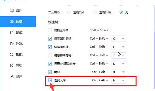 用友財(cái)務(wù)軟件