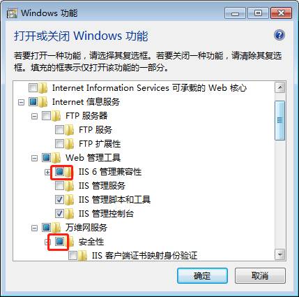 用友軟件