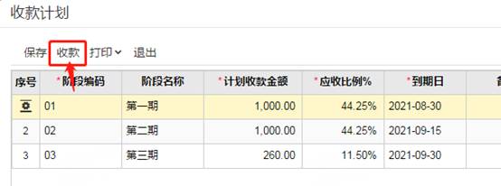 用友軟件