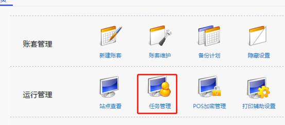 深圳用友