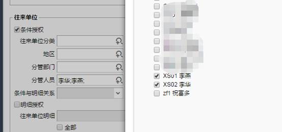 用友