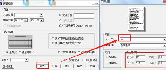 用友