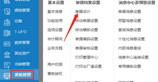 用友