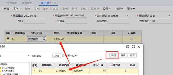 深圳用友