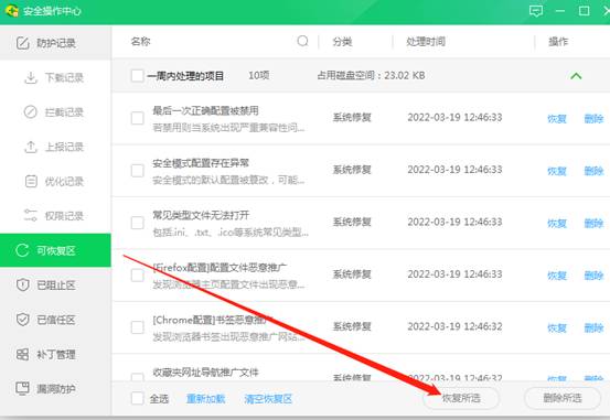 東莞用友軟件